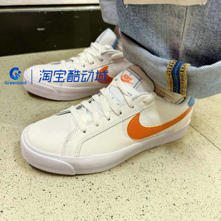 耐克Nike Court Royale女休闲运动透气耐磨小白鞋板鞋DN4244-181