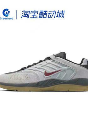 NIKE/耐克SB Vertebrae 男子低帮耐磨防滑运动训练板鞋FD4691-004