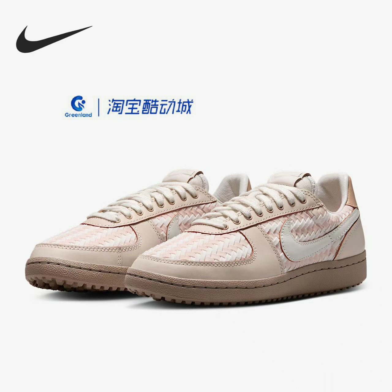 Nike/耐克正品Field General女 士薄底时尚运动休闲鞋/IB8878-212