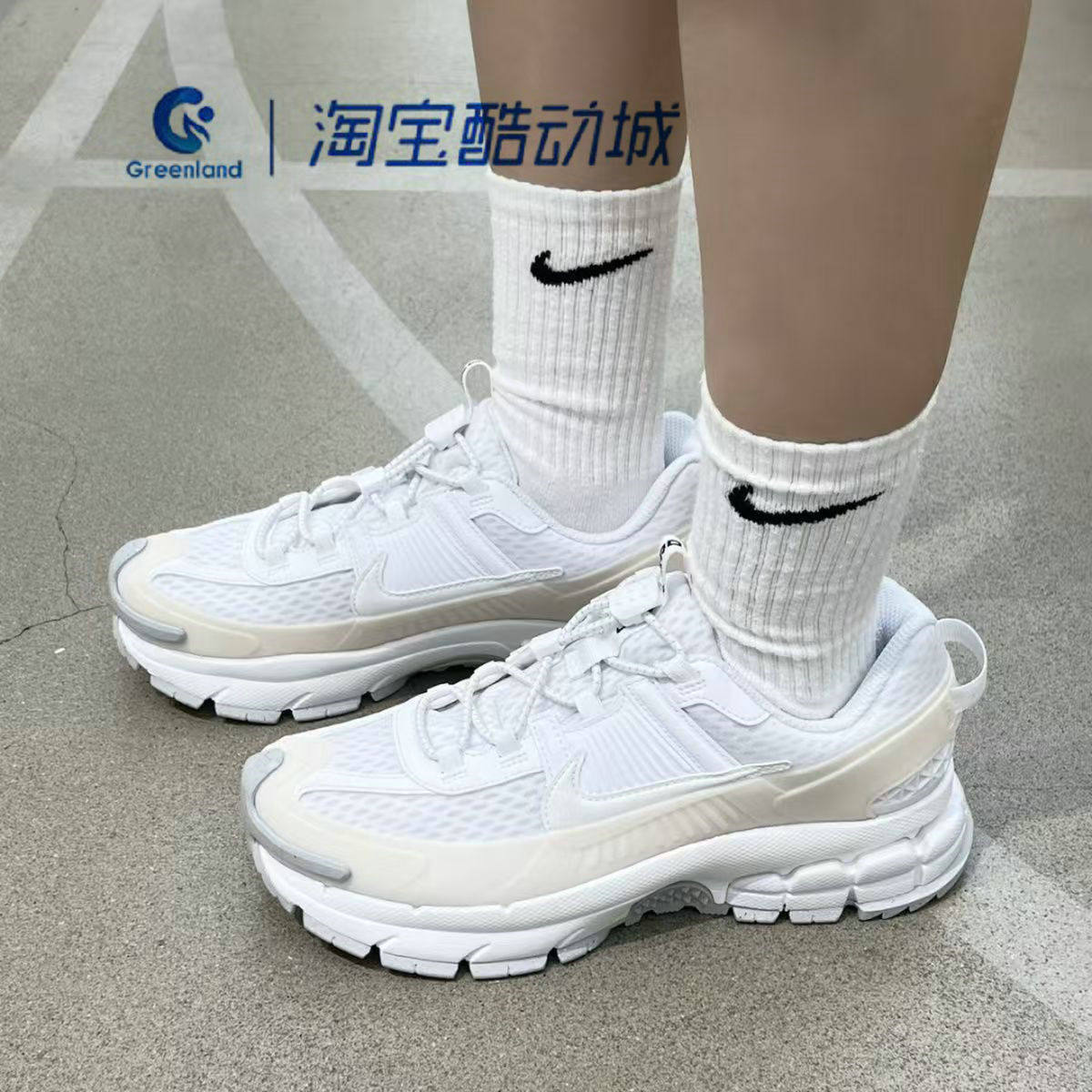 NIKE/耐克ZOOM VOMERO ROAM网布透气低帮休闲跑步鞋HJ4646-100,运动鞋new,运动休闲鞋,淘宝优惠券,粉丝福利购,淘宝优惠卷