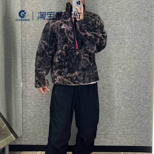 耐克户外男子立领半拉链运动外套