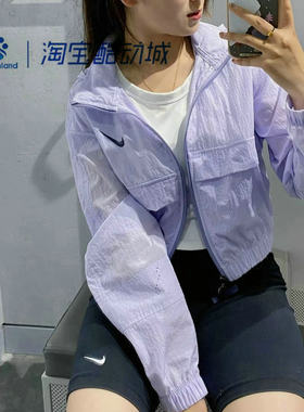 Nike耐克女子立领防晒速干皮肤衣