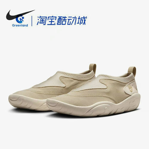 NIKE/耐克夏季新款男女一脚蹬轻便透气舒适运动休闲鞋 FZ5628-100