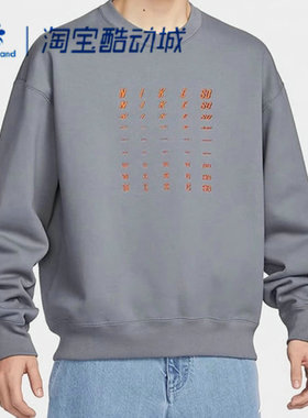 NIKE耐克卫衣男保暖休闲运动百搭宽松圆领长袖套头衫DV9830FB8434