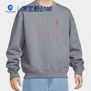 NIKE耐克卫衣男保暖休闲运动百搭宽松圆领长袖 DV9830FB8434 套头衫