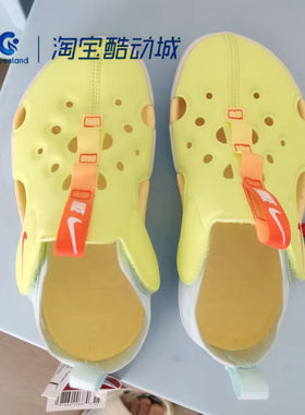 Nike/耐克Sunray Protect 4小童时尚休闲经典轻盈凉鞋IB8892-781