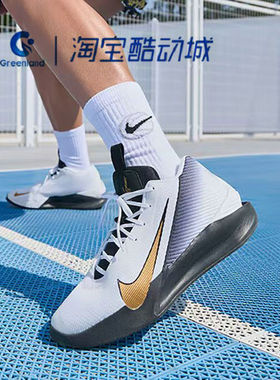 NIKE/耐克男鞋G.T. JUMP ACADEMY缓震实战篮球鞋 IH0635-170