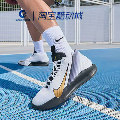 耐克男鞋缓震实战篮球鞋