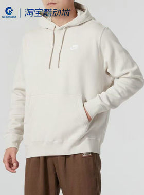 NIKE/耐克卫衣男加绒保暖宽松简约潮流连帽套头衫BV2655HQ2970