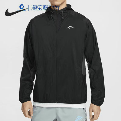 NIKE/耐克男子AS M NK TRAIL AIREEZ JKT运动梭织外套/FN4003-010
