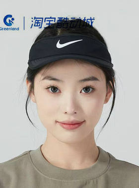 耐克大童帽子运动遮阳帽空顶帽