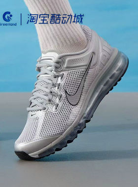 Nike/耐克 Air Max 2013 男子气垫缓震透气休闲跑步鞋 HQ3025-001