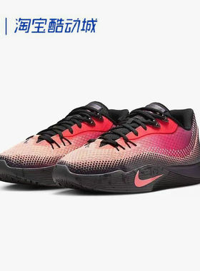 NIKE耐克男鞋 S.T. FLARE 舒适减震实战运动休闲篮球鞋HF0232-600