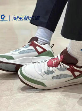 Nike/耐克 男子新款JORDAN SPIZIKE缓震实战篮球运动鞋FJ6372-100