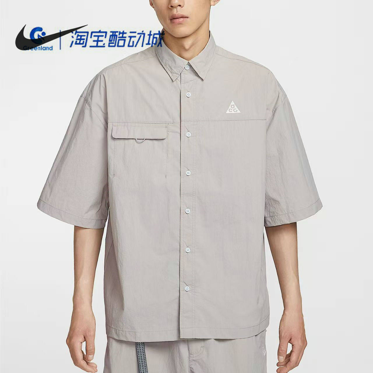 NIKE/耐克 夏季新款男子ACG梭织透气户外时尚休闲半袖/HJ2884-009