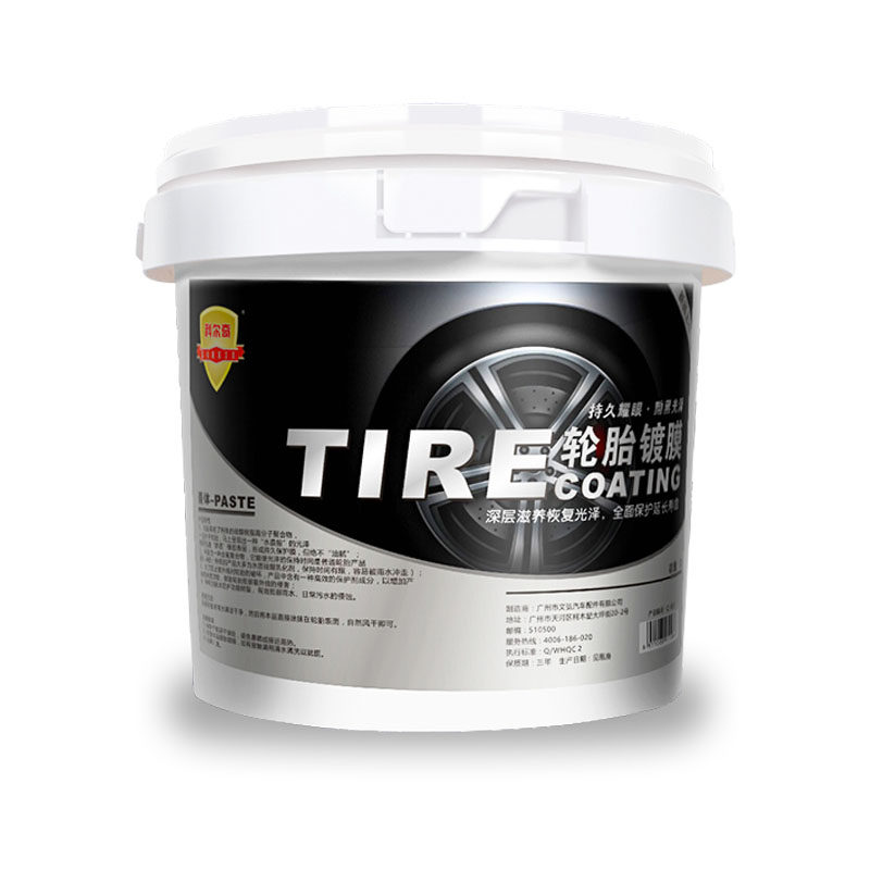 科尔奇轮胎镀膜膏体去污上光车胎打蜡光亮釉保护剂大桶装汽车用品