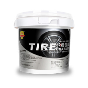 科尔奇轮胎镀膜膏体去污上光车胎打蜡光亮釉保护剂大桶装汽车用品