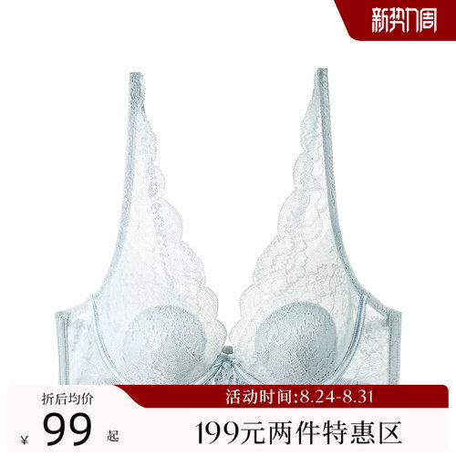 夏娃的诱惑软钢圈全罩杯文胸