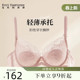 蕾丝大码 薄款 文胸上托聚拢防下垂 诱惑大胸显小胸内衣女夏季 夏娃