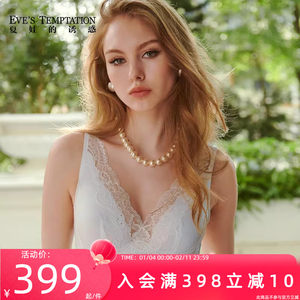 [龙心同款]夏娃的诱惑内衣女夏薄款蕾丝大胸显小全罩杯防下垂文胸