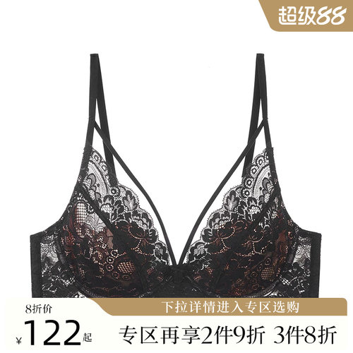 夏娃的诱惑记忆软钢圈内衣女