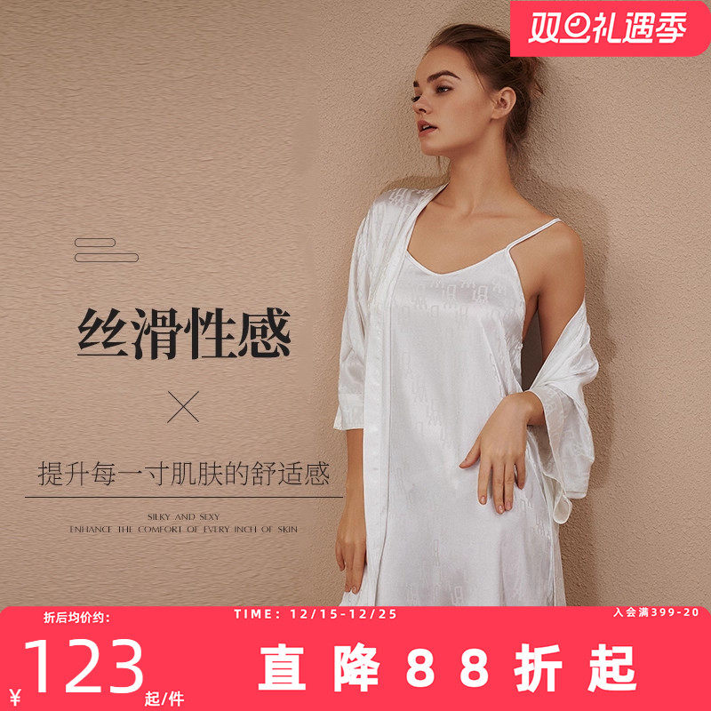 夏娃的诱惑仿真丝法式中裙薄款居家吊带女士睡裙两件套家居服套装