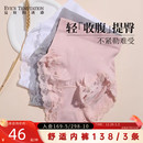 诱惑蕾丝高腰收腹提臂平角内裤 夏娃 3条 女轻塑舒适不勒 138