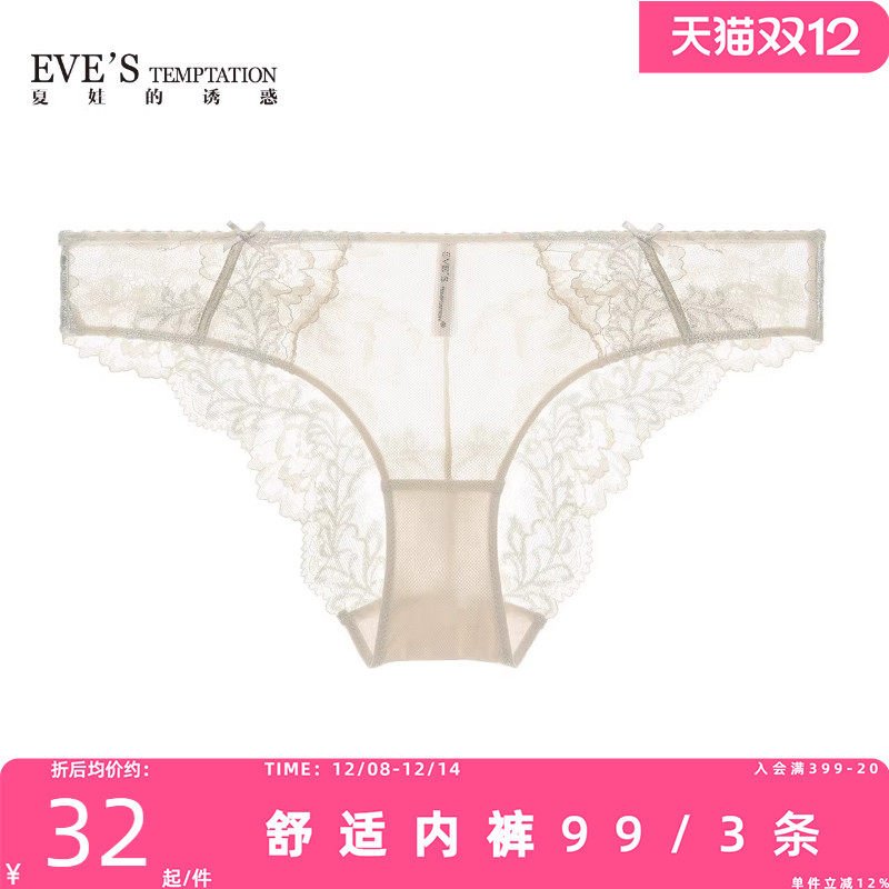 夏娃的诱惑蔷薇花仿刺绣性感蕾丝