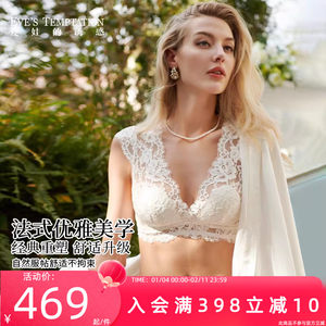 夏娃的诱惑美背内衣女蕾丝无钢圈可外穿文胸一体式背心大胸显小