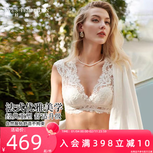 夏娃的诱惑美背内衣女蕾丝无钢圈可外穿文胸一体式背心大胸显小