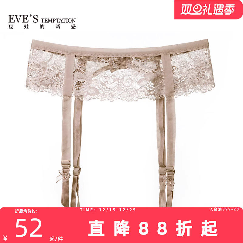 夏娃的诱惑琥珀烟云性感蕾丝吊带袜性感甜美可调节丝袜女吊袜带