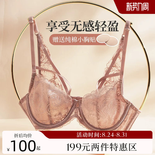 夏娃的诱惑性感有上托