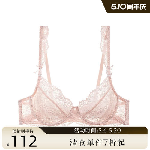 夏娃的诱惑杏法式内衣超薄上托