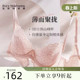 性感蕾丝文胸大胸显小胸上托聚拢防下垂 薄款 夏娃 诱惑内衣女夏季
