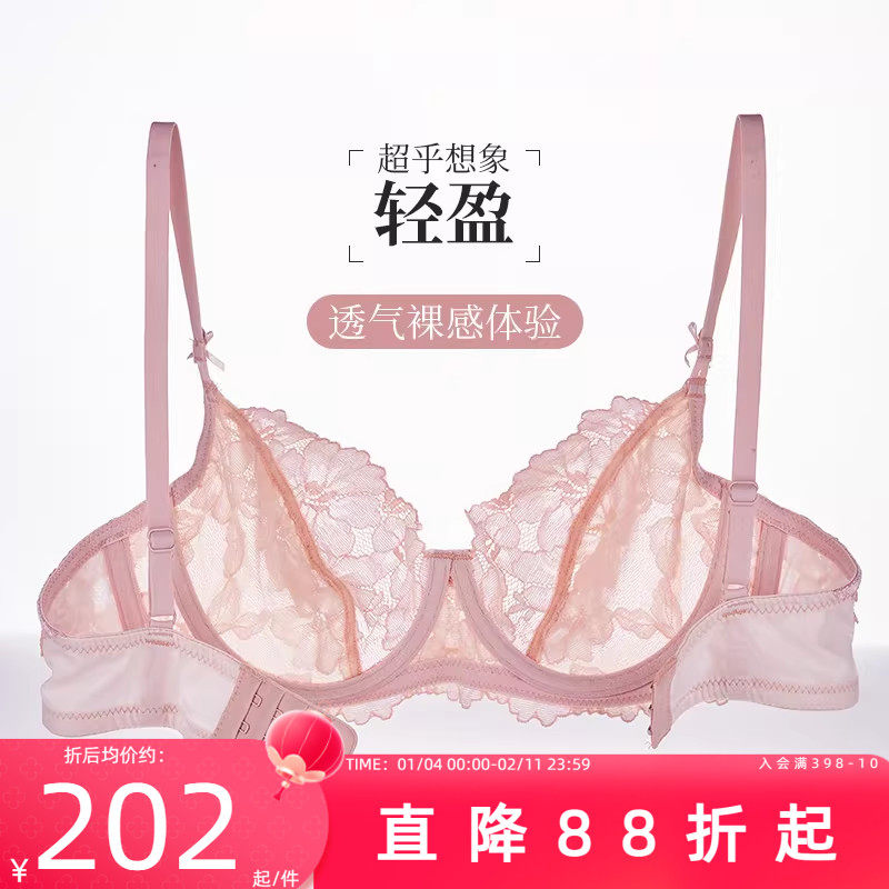 夏娃的诱惑法式内衣女薄款上托防下垂夏季超薄蕾丝性感文胸纯欲,女士内衣/男士内衣/家居服,文胸,淘宝优惠券,粉丝福利购,淘宝优惠卷