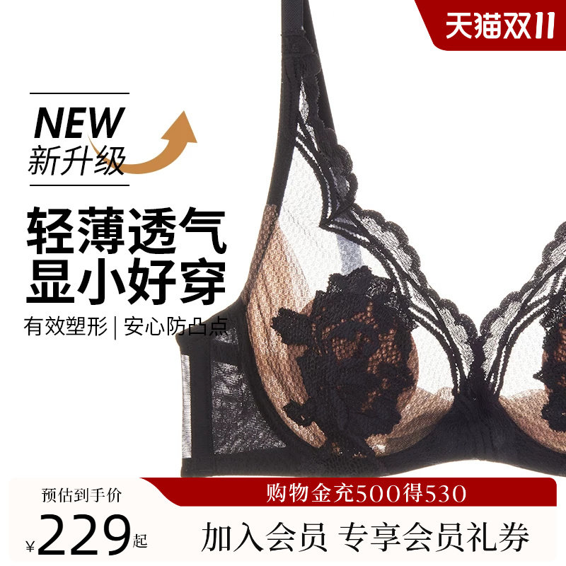 夏娃的诱惑内衣女夏薄款内衣2026新款爆款蕾丝性感聚拢防下垂文胸