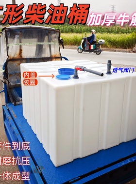 PE料加厚卧式防腐蚀化工运输车载抽油桶挖机柴油桶储水箱300L700L