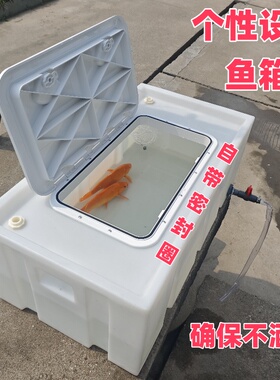 运输鱼苗拉鱼700L翻盖水桶户外钓鱼箱100L轿车后备箱钓鱼养鱼水箱