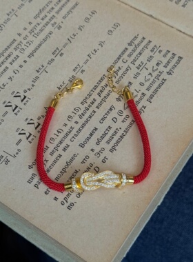 千夕 足金9998字红绳手链黄金手链女款情人节生日礼物送老婆女友