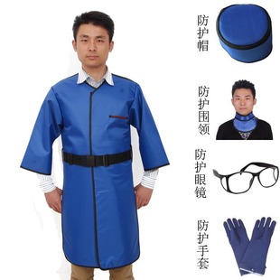 铅衣x射线防辐射服介入口腔牙科CT室套装铅围脖铅帽铅围裙防护服