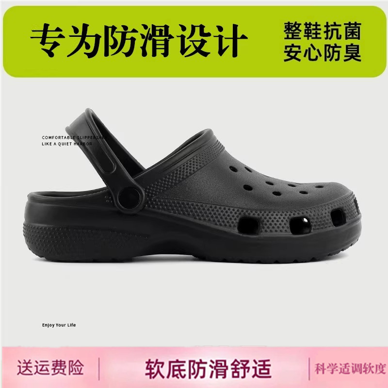 大码洞洞鞋男女2025夏季外穿两用包头拖鞋踩屎感软底防滑沙滩凉鞋