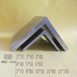。6061角铝 铝合金管子 L型 直角铝型材 厚壁铝管 零切空心圆铝管