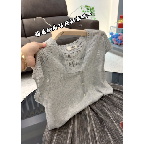 3929【超美的麻花灰镂空开衫】夏季新款女士简约百搭针织上衣