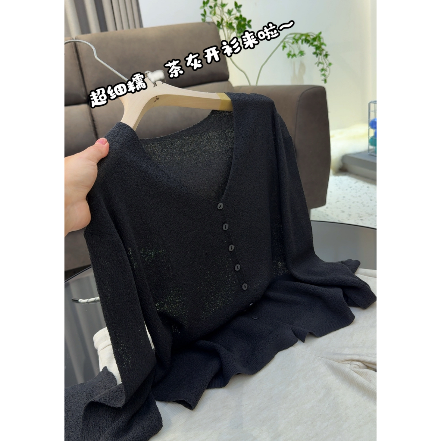3796【V领乱针基础款开衫】春季新品女士针织衫百搭上衣