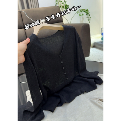 3796【V领乱针基础款开衫】春季新品女士针织衫百搭上衣