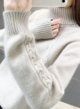 2186【高领插肩斜麻花毛衣】新款冬季女士内搭针织打底衫加厚