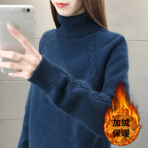 2333【加绒加厚高领斜麻花毛衣】新款冬季女士内搭打底衫