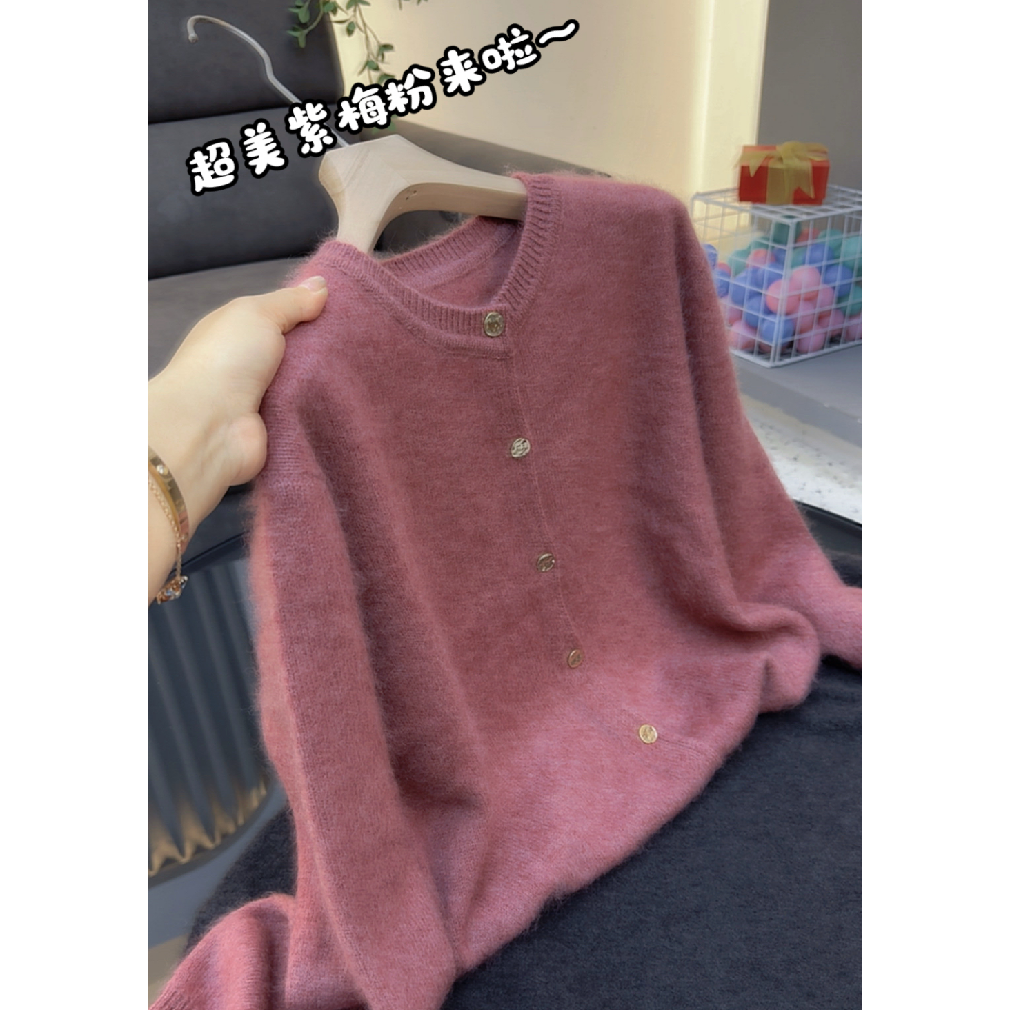 3717【超美紫梅粉金扣开衫】春季新款女士针织衫上衣宽松外穿,女装/女士精品,毛针织衫,淘宝优惠券,粉丝福利购,淘宝优惠卷