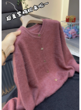 3717【超美紫梅粉金扣开衫】春季新款女士针织衫上衣宽松外穿