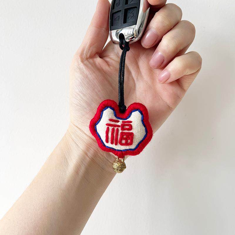 平安如意diy手工刺绣材料包手工节日礼物平安福钥匙扣学生手工用,节庆用品/礼品,钥匙扣,淘宝优惠券,粉丝福利购,淘宝优惠卷